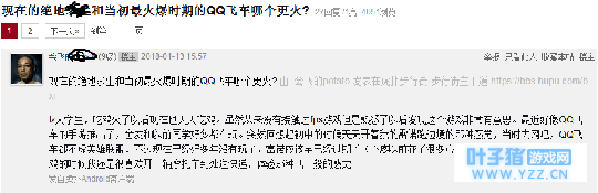 冲出绝地! 《QQ飞车手游》竟能比吃鸡游戏更