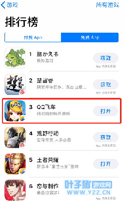 《QQ飞车》手游比吃鸡手游更受玩家欢迎的原