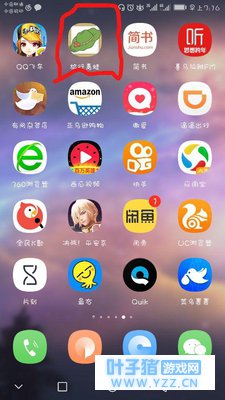 旅行青蛙:如何通过更改时间快速获得照片而