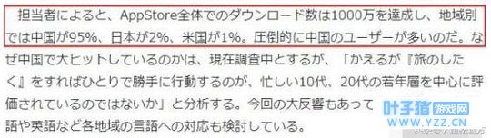 �ձ���Ϸ���������ܡ�����������950��ռ