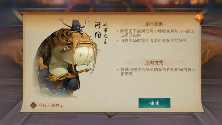 【攻略】婉儿的挑战本最终幕破釜沉舟指南