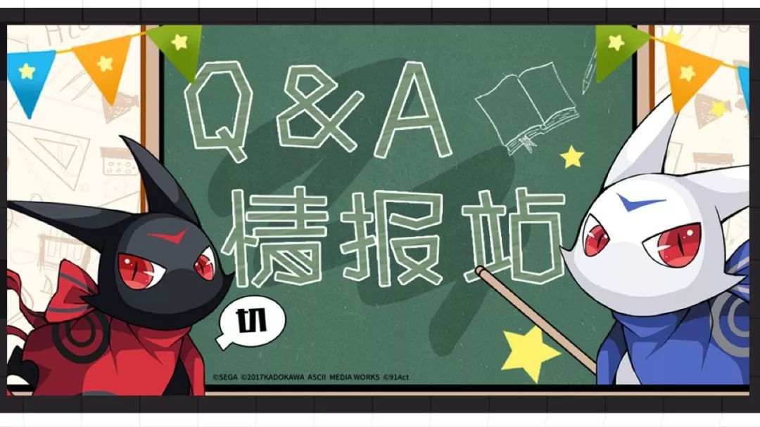 零境事务所带你直面制作人Q&A解答!