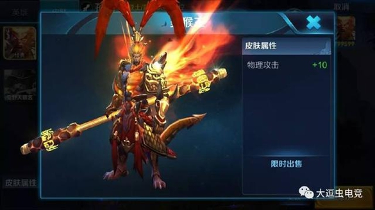 王者荣耀S10赛季,排位赛9连跪,部分英雄有