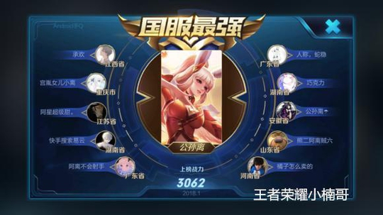 王者荣耀:国服榜一公孙离之最详细易懂的攻