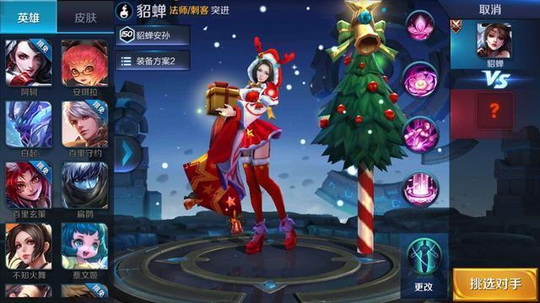 王者荣耀:拥有真实伤害的五大英雄,最后这