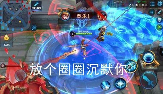 王者荣耀:如果你敢欺负我,我就…我就画个