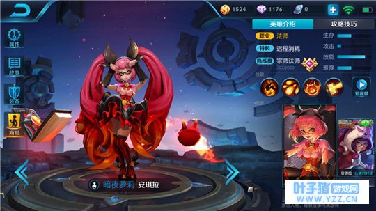 王者荣耀萝莉法师安琪拉,火神降临瞬间爆发