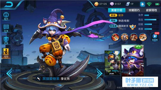 王者荣耀王朝密探李元芳,夺命飞镖轻松超神