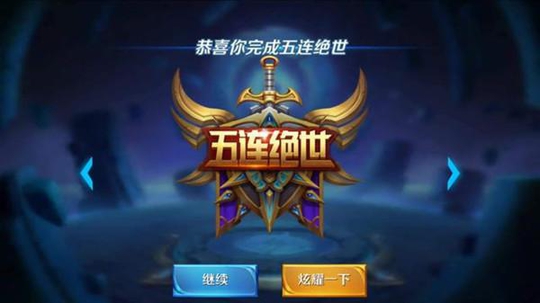 王者荣耀: 为何说赛季初上分难? 说说你遇到