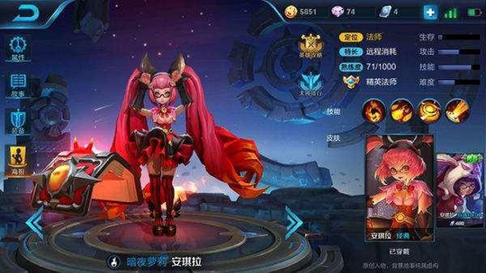 王者荣耀: 盘点最恶心的英雄技能, 草丛三婊