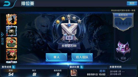 王者荣耀: S10新赛季刚开启, 这些情况下,