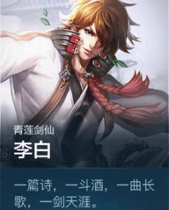 来聊聊大家在《王者荣耀》中入坑或喜爱的英