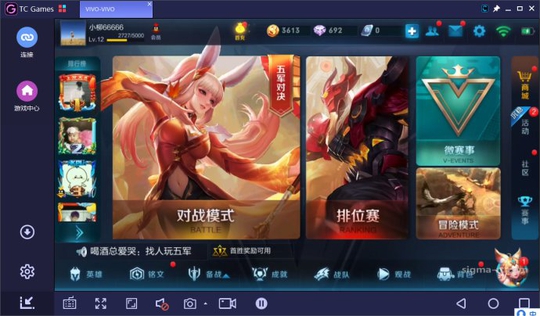 电脑玩手游助手TC Games为你盘点王者荣耀S1