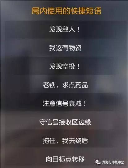 荒野行动的这些最新小窍门你们发现了吗?