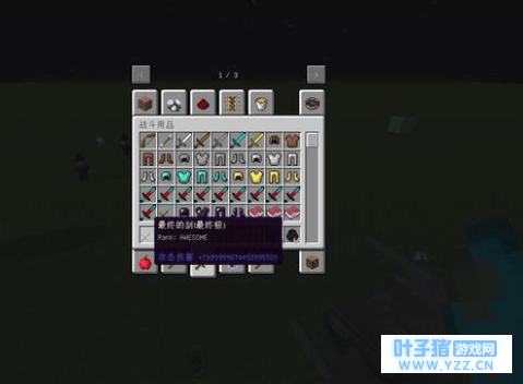 ���ҵ����硷�͡��������硷, ˭��������?