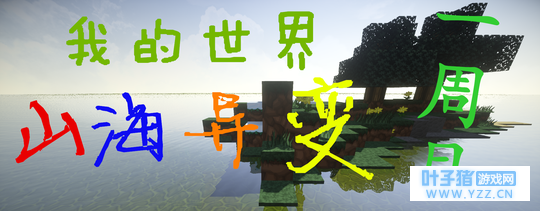 ���ҵ����硿ɽ����䣺����ƽ�������󡣡�