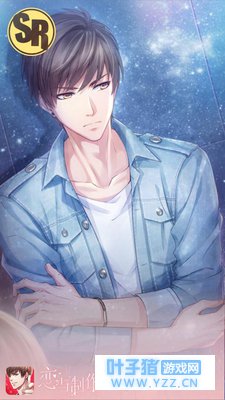 恋与制作人告诉你:生活枯燥乏味?你需要被