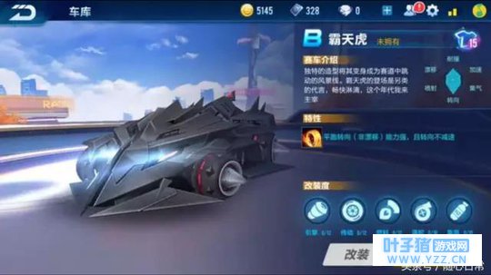 QQ�ɳ����Σ���Ҫʲô�굶��ƽ����B����