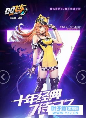 即将出的几辆新车,ABS车都有,还有暴风雪