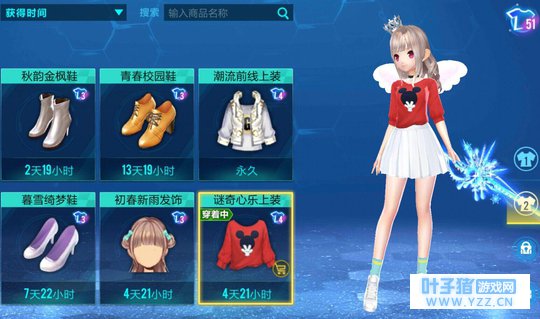 QQ�ɳ���������Ʒ2��󽫳ɾ��� ��������Ǯ