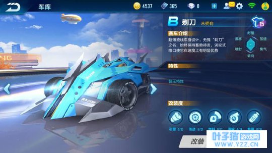QQ�ɳ�����: �굶�����? �³�����һ������