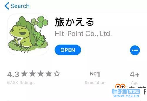 振奋人心的消息 旅行青蛙中文版将有望上线