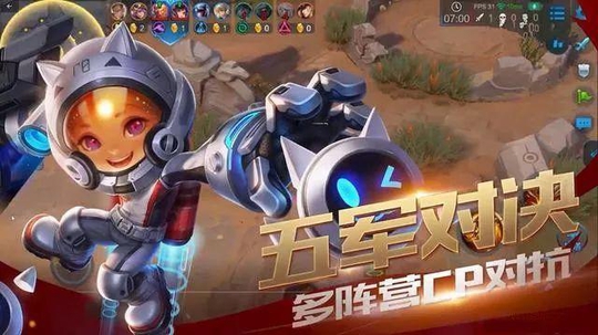 4款即将上线的新皮肤曝光,最后一款的颜值