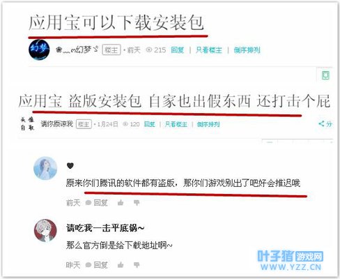 来也匆匆去也匆匆,全军出击首测,某讯可以