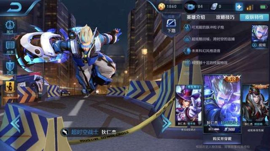 王者荣耀:新赛季热门坦克遭到削弱,这个英