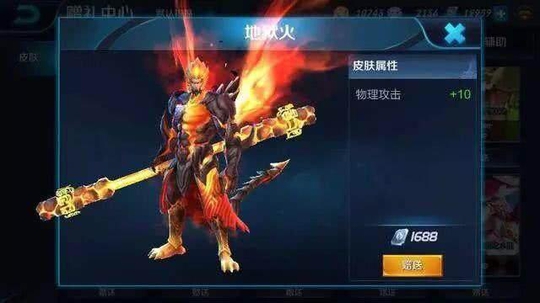 王者荣耀:听说猴三棍要被削?小伙伴们高兴