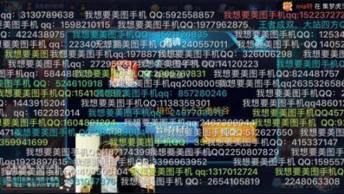 美图V6成厌世小孤影“幸运战机” 残血反杀