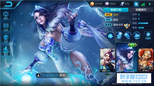 王者荣耀控制输出一样不落!双面甄姬制衡全