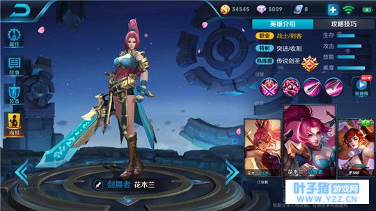 王者荣耀灵活战士花木兰,伤害爆炸碾压对手