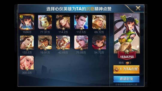 ������ҫ��1536�����Ϊ��������ޣ������