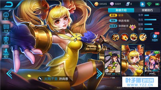 王者荣耀孙尚香暴力射击,灵活翻滚射穿敌人