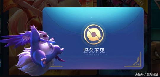 王者荣耀:新活动开启可获取10个英雄碎片,