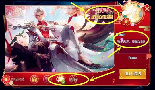 王者荣耀:玩家花90改游戏ID,下一秒被连送