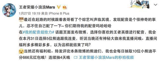 王者荣耀韩信最强代言人出现!一个操作就让