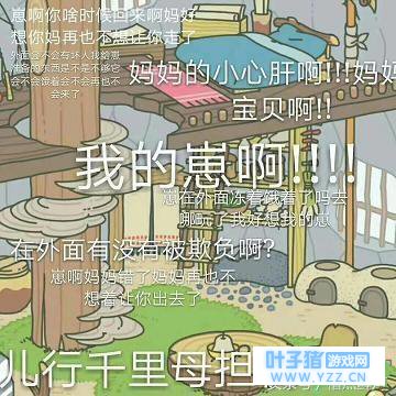 ���������ܡ���������B��������ϷΪɶ��