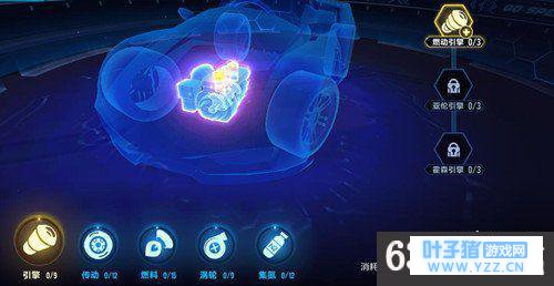 QQ飞车手游改装攻略 QQ飞车手游如何改装