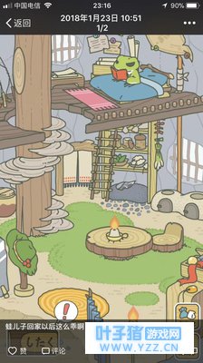 �������ܣ�һ���˵Ŀ񻶣�һ���˵Ĺµ�