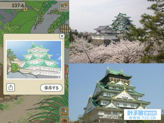 蛙蛙首次旅行去这里,他感动:根本真实人生