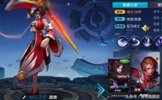 王者荣耀:单挑能力最强的4位英雄,第一名