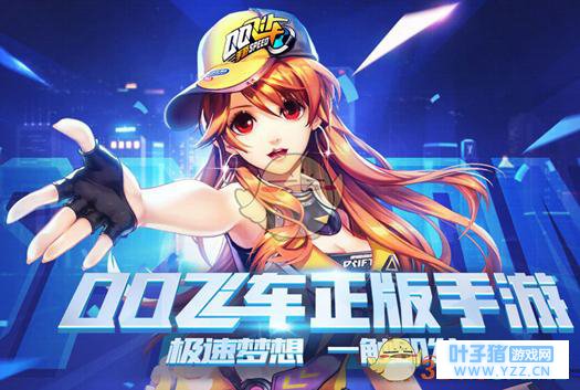 QQ�ɳ�����S2������ʼʱ�� QQ�ɳ���������