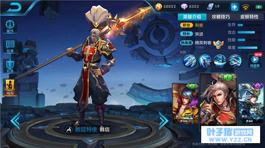 王者荣耀杀意之枪韩信,无情冲锋峡谷无双