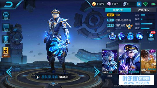 王者荣耀绝代智谋诸葛亮,灵活输出秀翻全场