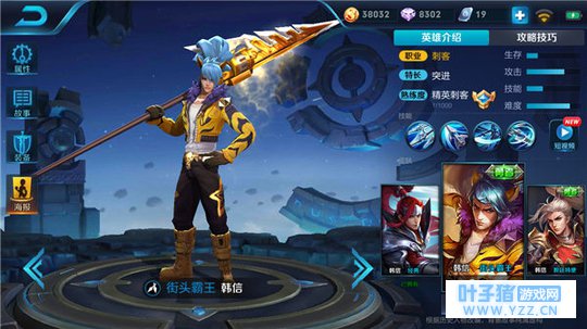 王者荣耀韩信上分技巧,灵活输出巧夺人头