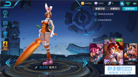 ������ҫսʿ��ľ���ֲ������ǿ����������