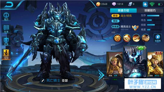 王者荣耀峡谷老将亚瑟,一招沉默先手开团