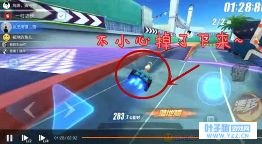 QQ飞车手游:史上最low“落地无限喷”,车